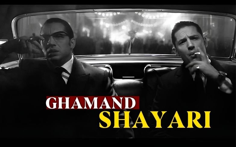 30+ Best Ghamand Shayari | Quotewaala.com