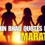 30+ Best Bahin Bhau Quotes in Marathi | Quotewaala.com