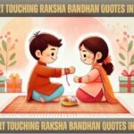 heart touching raksha bandhan quotes in hindi 