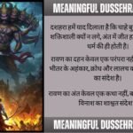 meaningful dussehra quotes
