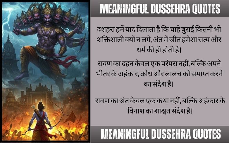 meaningful dussehra quotes
