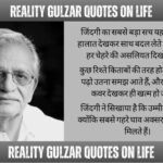 reality gulzar quotes on life