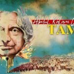 30+ Best Abdul Kalam Quotes in Tamil | Quotewaala.com