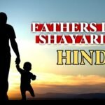 30+ Best Fathers Day Shayari in Hindi | Quotewaala.com