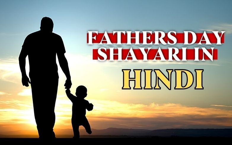 30+ Best Fathers Day Shayari in Hindi | Quotewaala.com