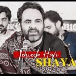 30+ Best Tehzeeb Hafi Shayari | Quotewaala.com