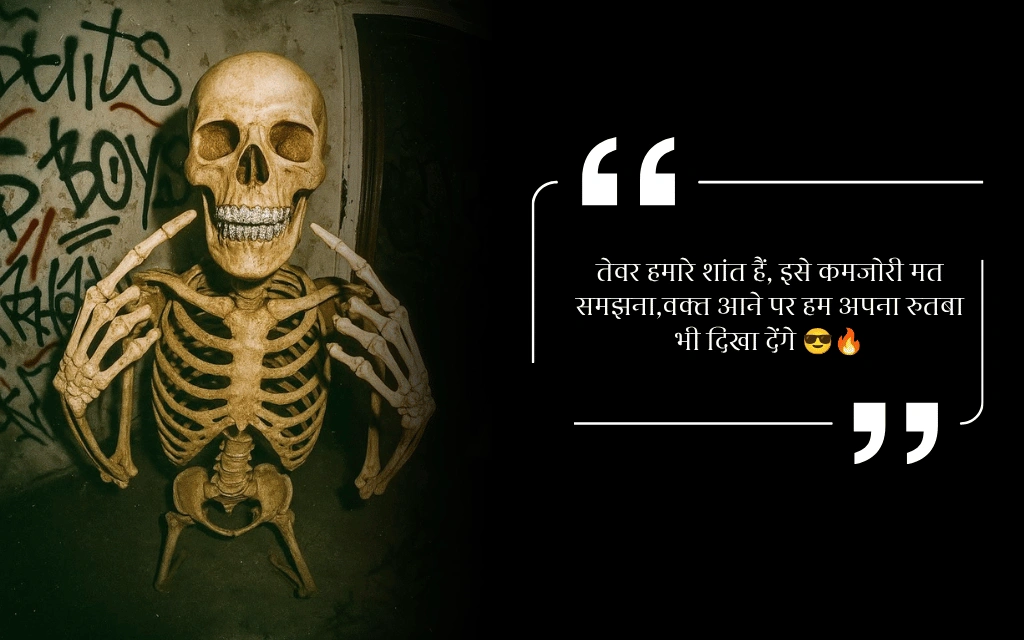 Dabang Shayari