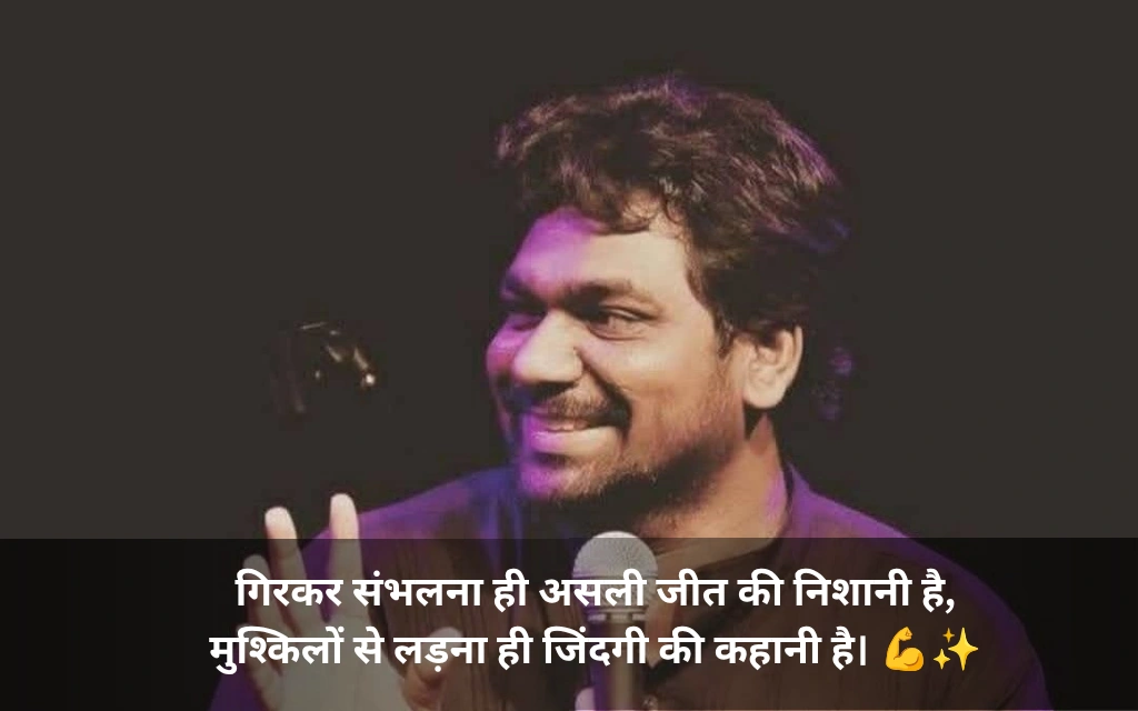 Zakir Khan Shayari