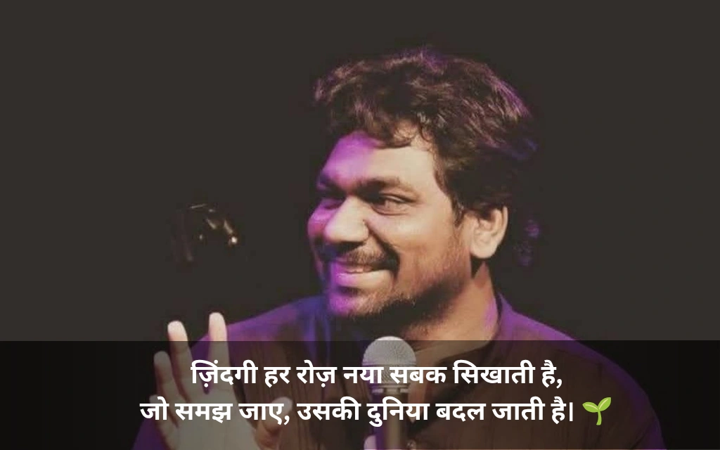 Zakir Khan Shayari