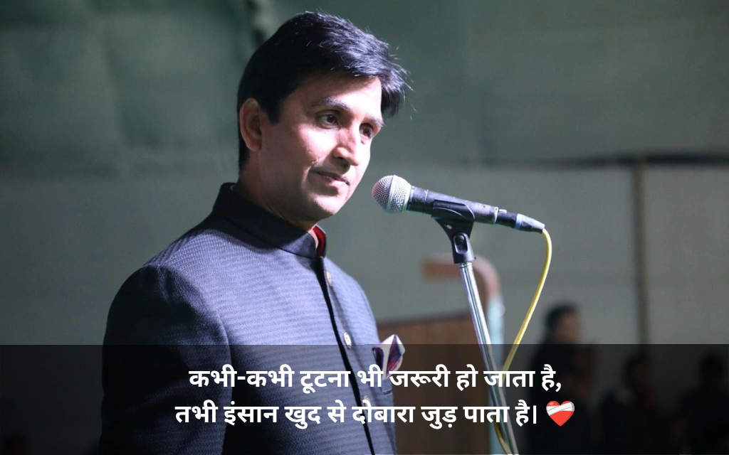 Kumar Vishwas Shayari