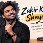 120+ Best Zakir Khan Shayari: दिल को छू जाने वाली शायरियाँ जो हर जज़्बात बयां करें ❤️ – Quotewaala