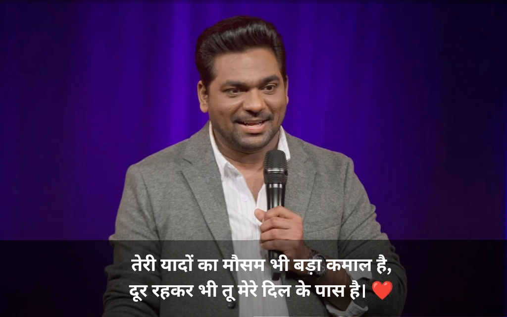 Zakir Khan Shayari