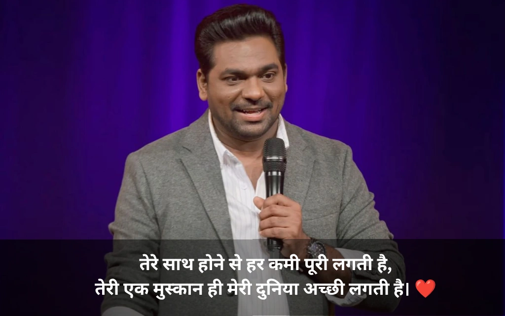 Zakir Khan Shayari