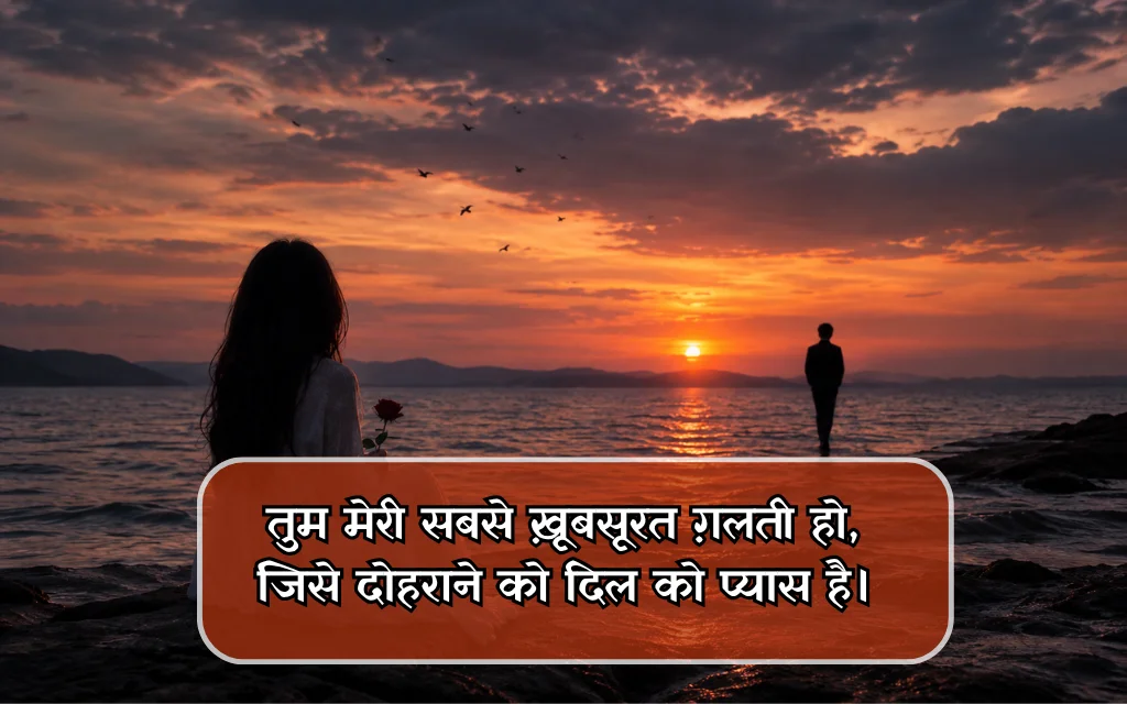 Aesthetic One Sided Love Quotes