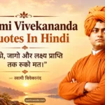 200+ Best Swami Vivekananda Quotes In Hindi: अनमोल विचार