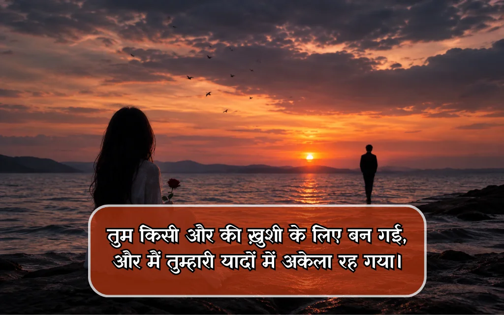 Girl One Sided Love Quotes