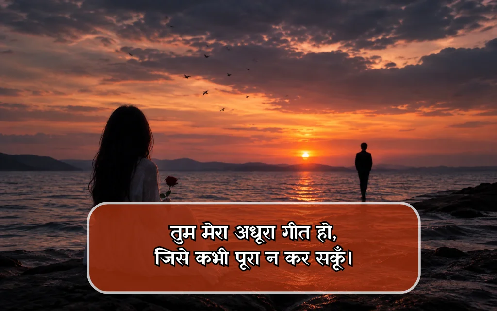 One Sided Love Quotes For Instagram