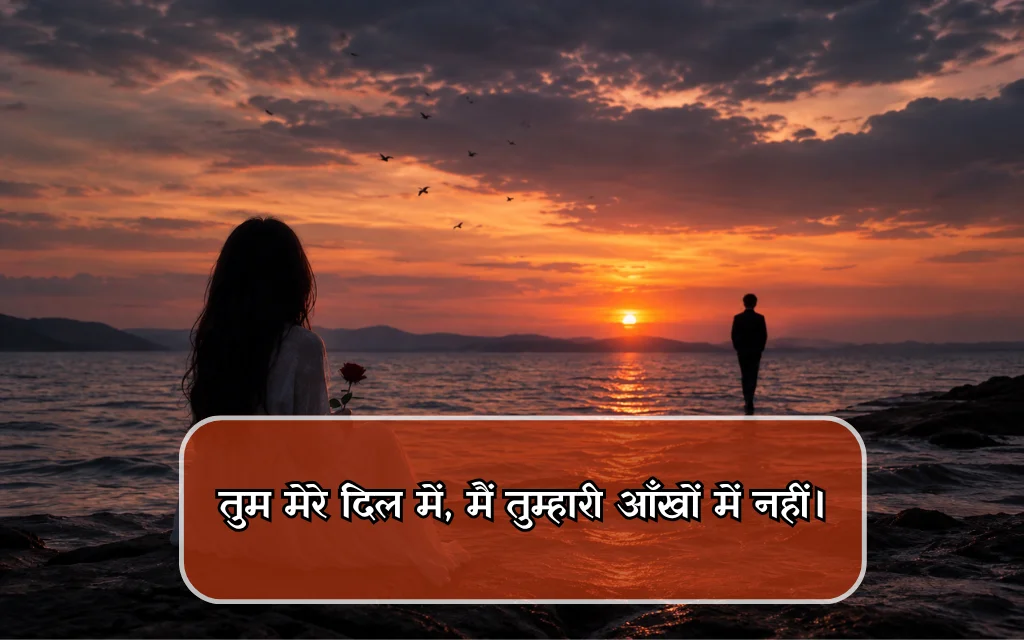 One Sided Love Quotes Short
